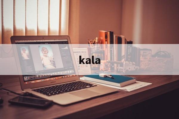 kala:(kala梵语)